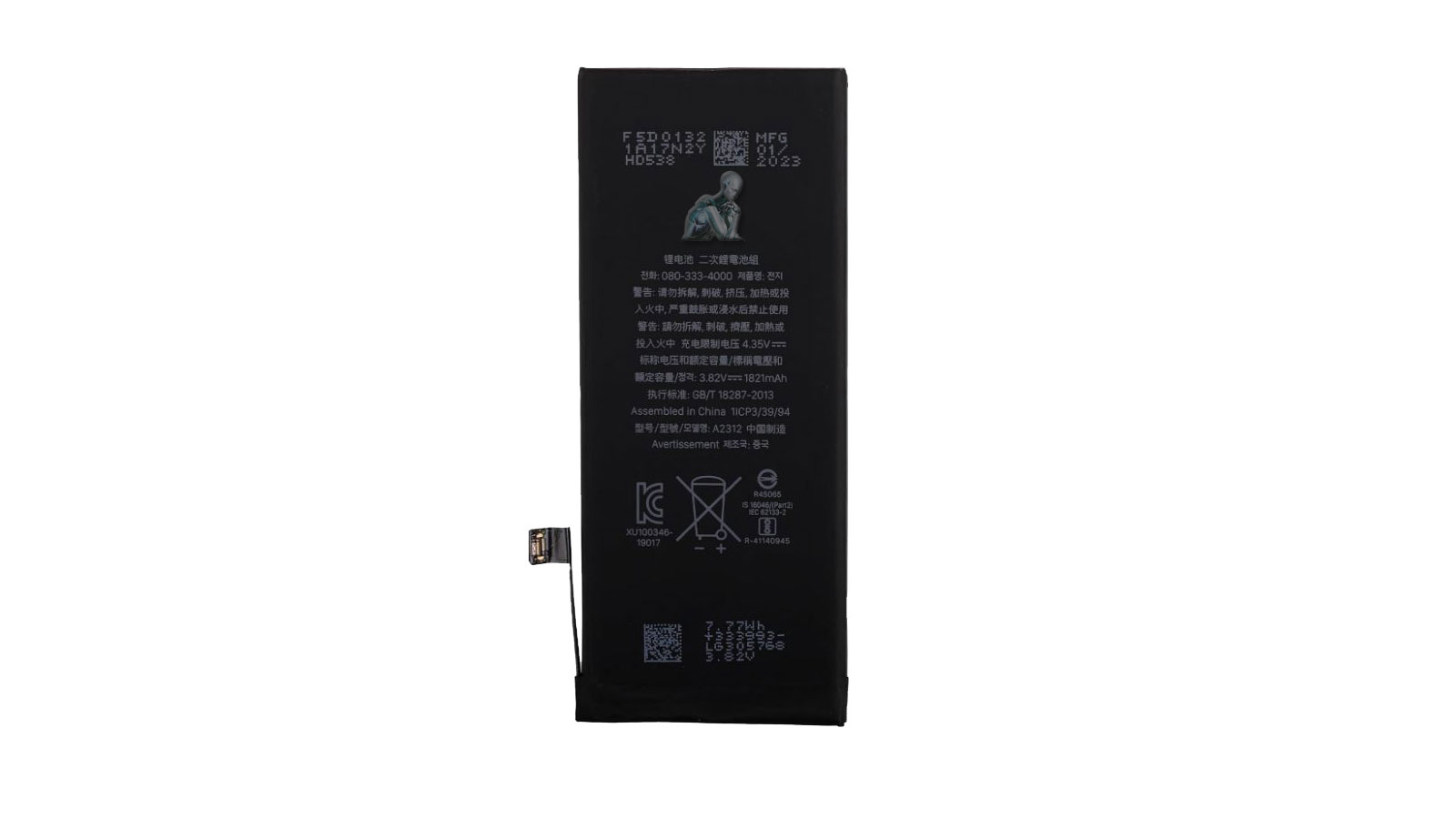 New iPhone battery unit placed on a clean surface with connector flex cable visible and protective labeling intact